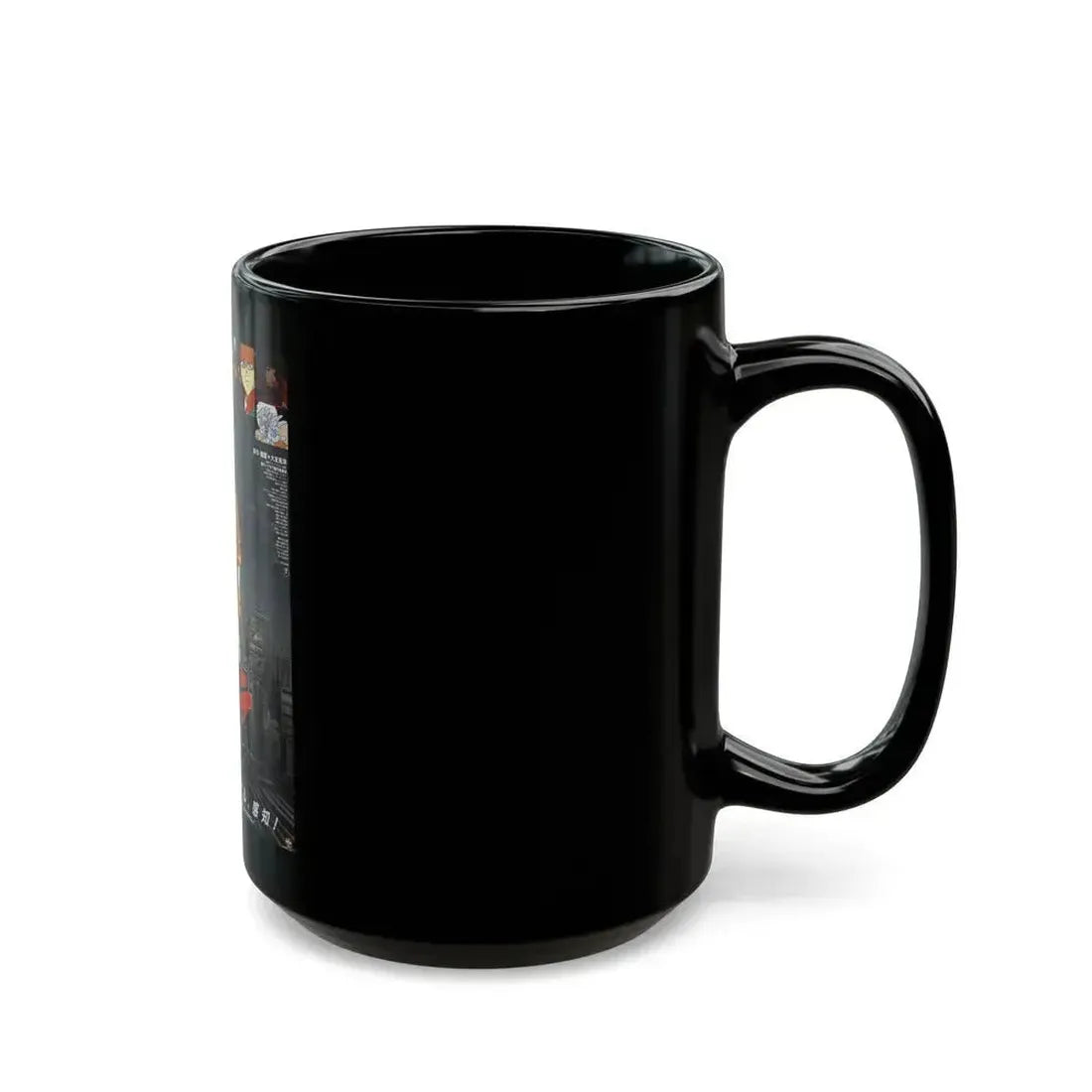 AKIRA 1988 Movie Poster - Black Coffee Mug - Go Mug Yourself
