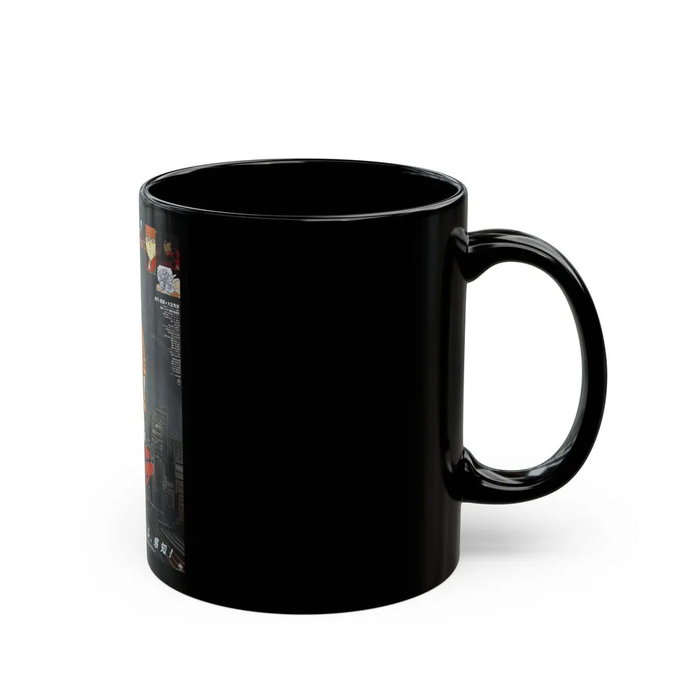 AKIRA 1988 Movie Poster - Black Coffee Mug-Go Mug Yourself