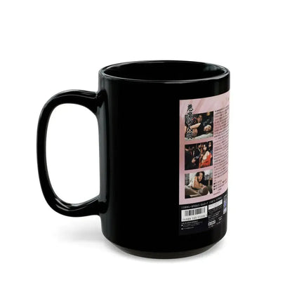 AKUMA NO HITOJICHI (VHS COVER) - Black Coffee Mug - Go Mug Yourself