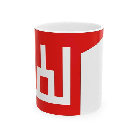 Alex K Grundwald flags 1410-02 (Lithuania) White Coffee Mug 11oz - Go Mug Yourself