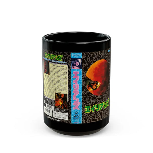 ALIEN 2 (VHS COVER) - Black Coffee Mug-15oz-Go Mug Yourself