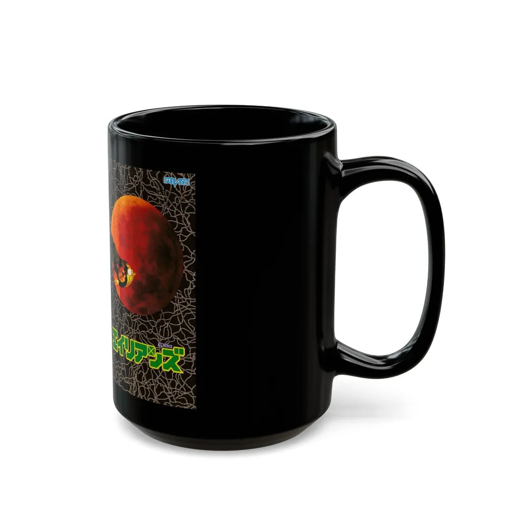 ALIEN 2 (VHS COVER) - Black Coffee Mug-Go Mug Yourself