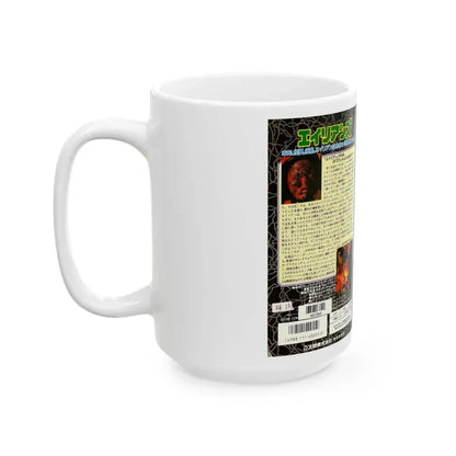 ALIEN 2 (VHS COVER) - White Coffee Mug - Go Mug Yourself