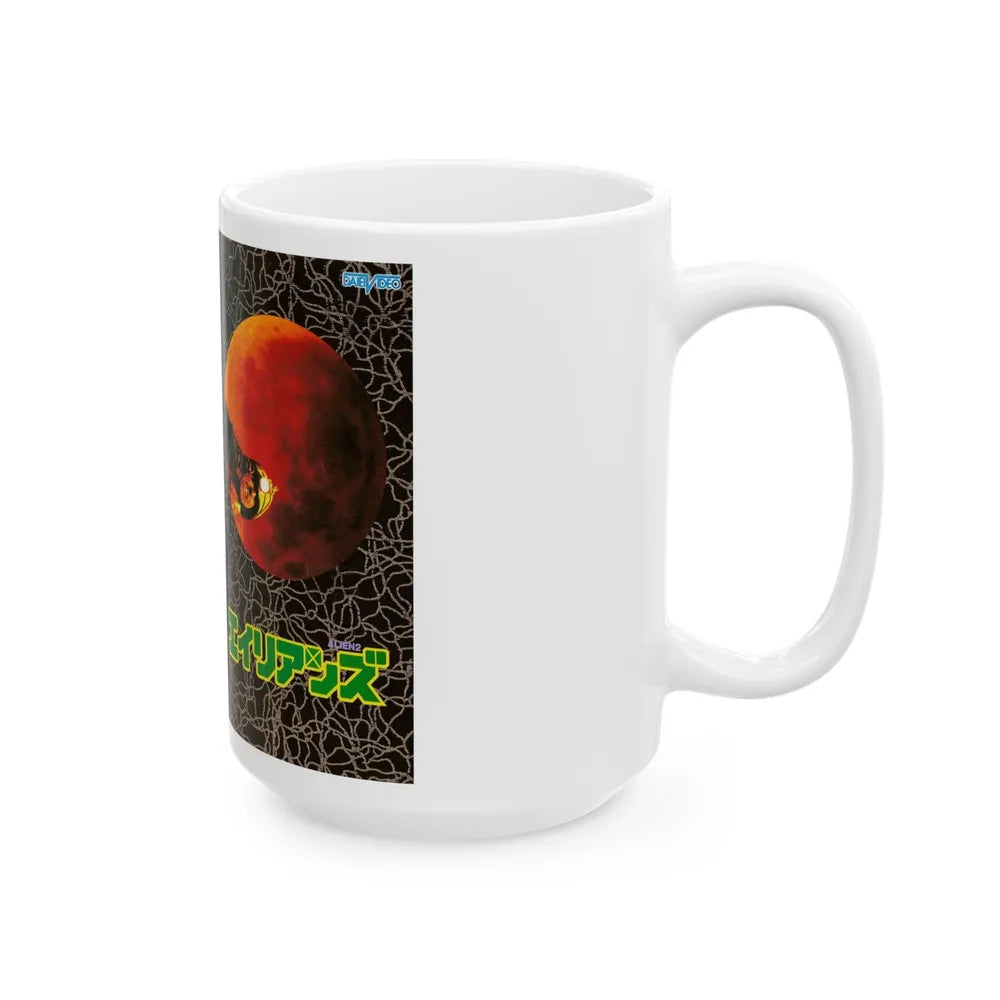 ALIEN 2 (VHS COVER) - White Coffee Mug-Go Mug Yourself