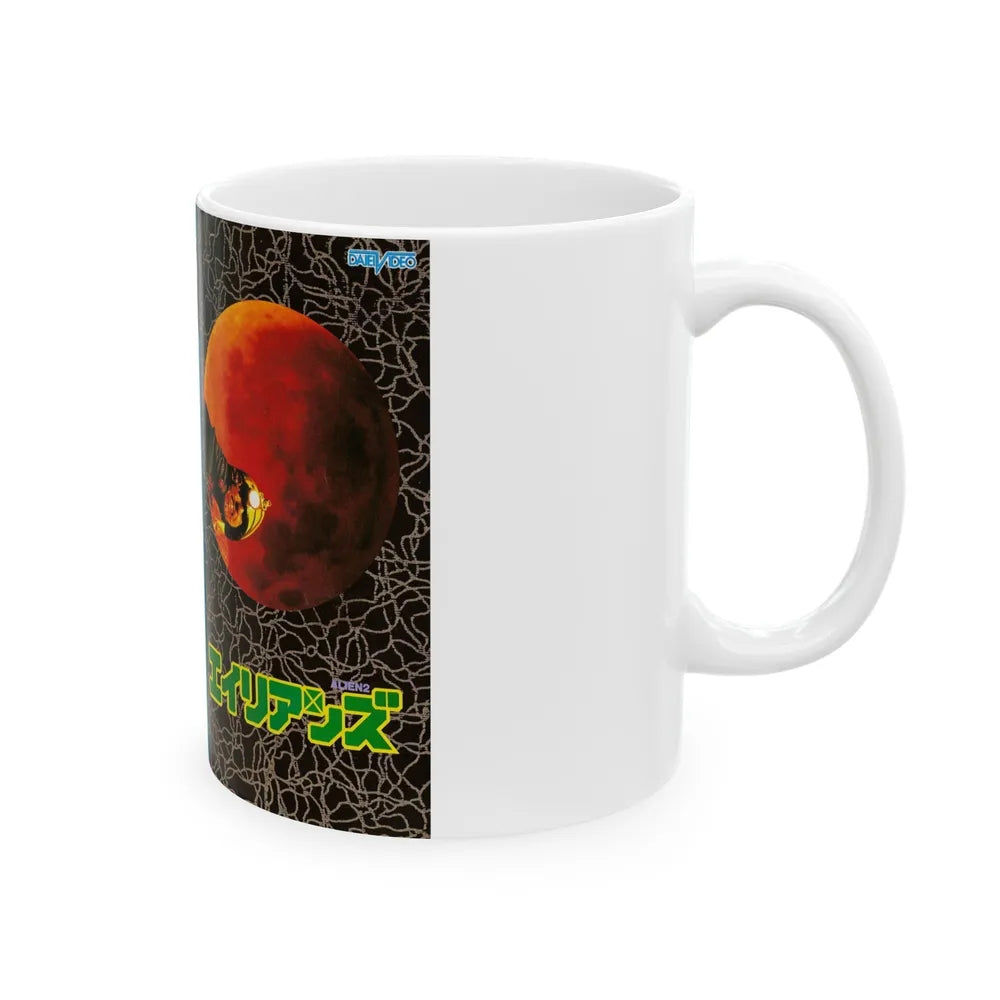 ALIEN 2 (VHS COVER) - White Coffee Mug-Go Mug Yourself