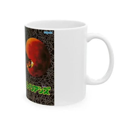 ALIEN 2 (VHS COVER) - White Coffee Mug - Go Mug Yourself