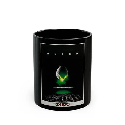 ALIEN (JAPANESE) 1979 Movie Poster - Black Coffee Mug 11oz - Go Mug Yourself