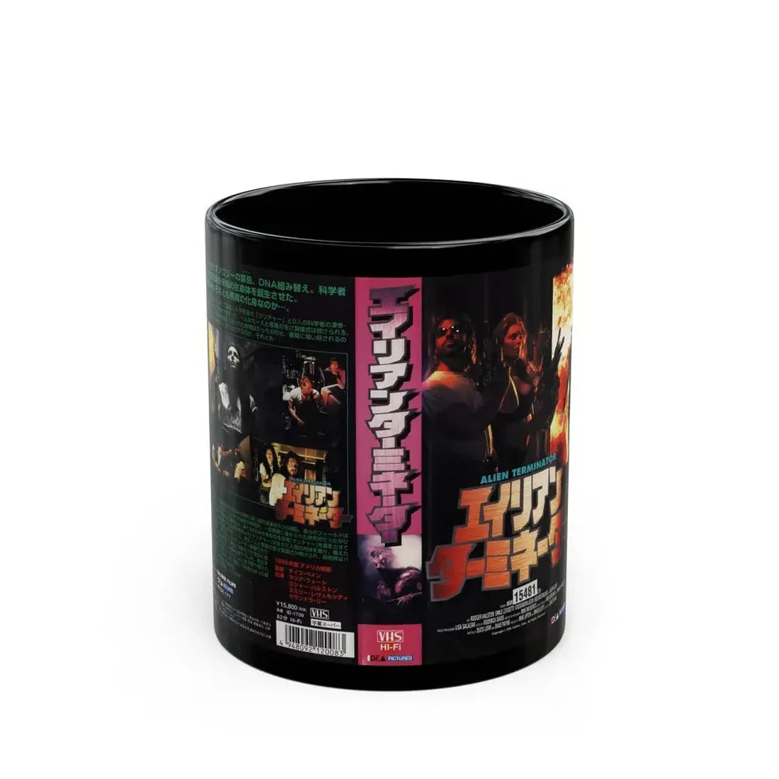 ALIEN TERMINATOR (VHS COVER)_1 - Black Coffee Mug 11oz - Go Mug Yourself