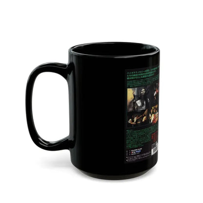 ALIEN TERMINATOR (VHS COVER)_1 - Black Coffee Mug - Go Mug Yourself