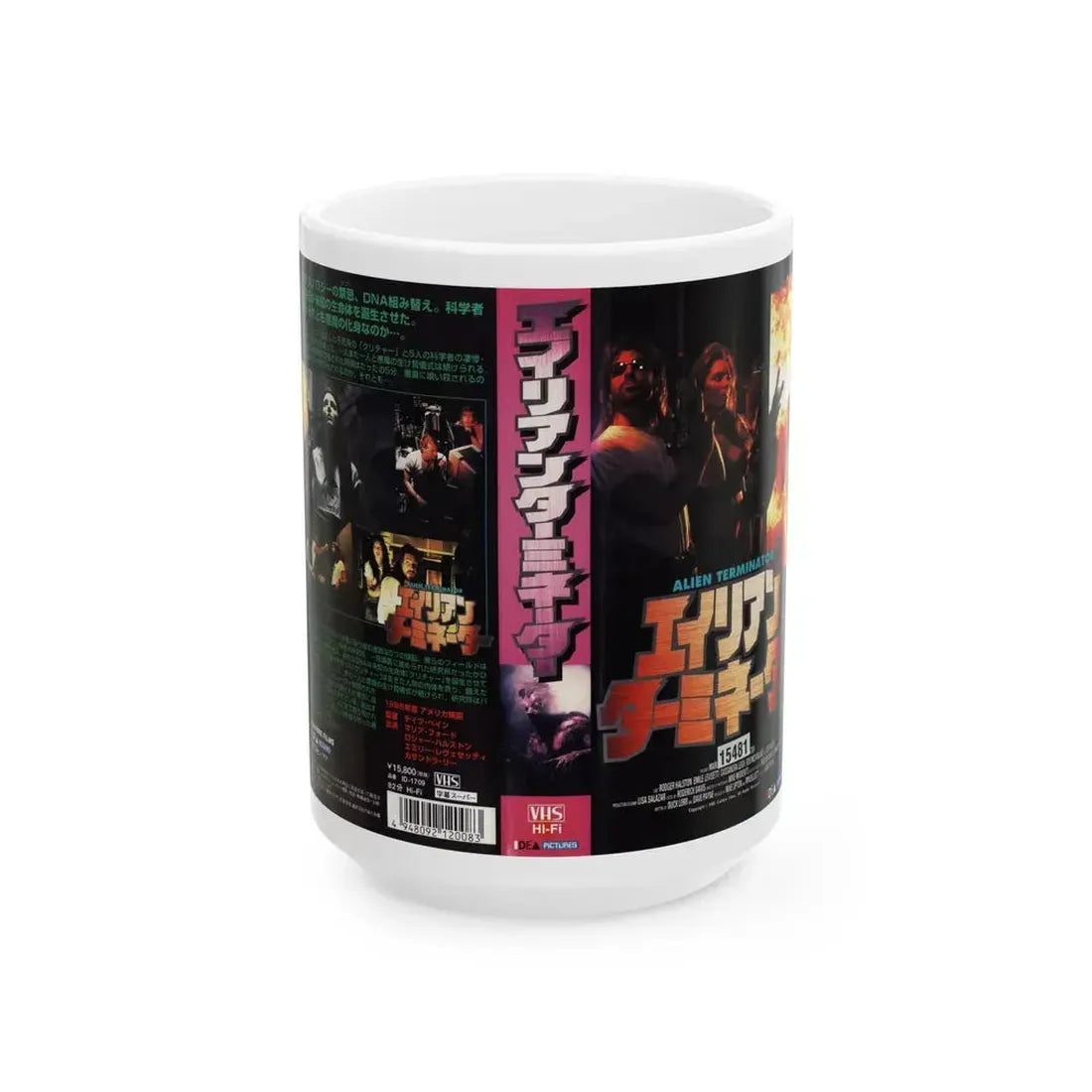 ALIEN TERMINATOR (VHS COVER)_1 - White Coffee Mug 15oz - Go Mug Yourself