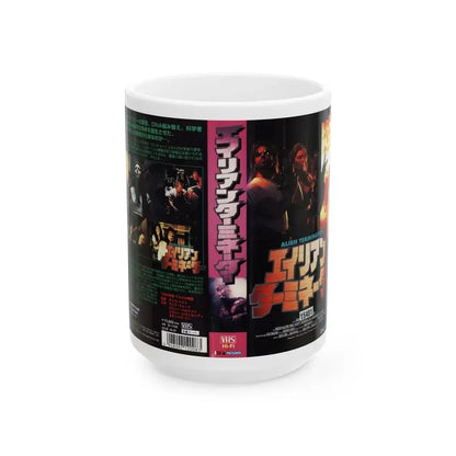 ALIEN TERMINATOR (VHS COVER)_1 - White Coffee Mug 15oz - Go Mug Yourself