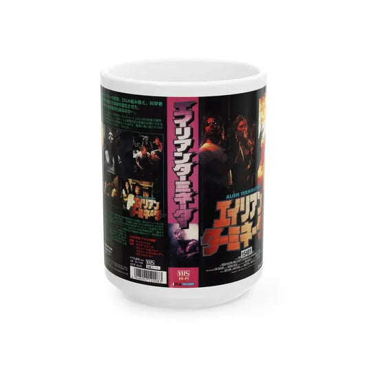 ALIEN TERMINATOR (VHS COVER)_1 - White Coffee Mug 15oz - Go Mug Yourself