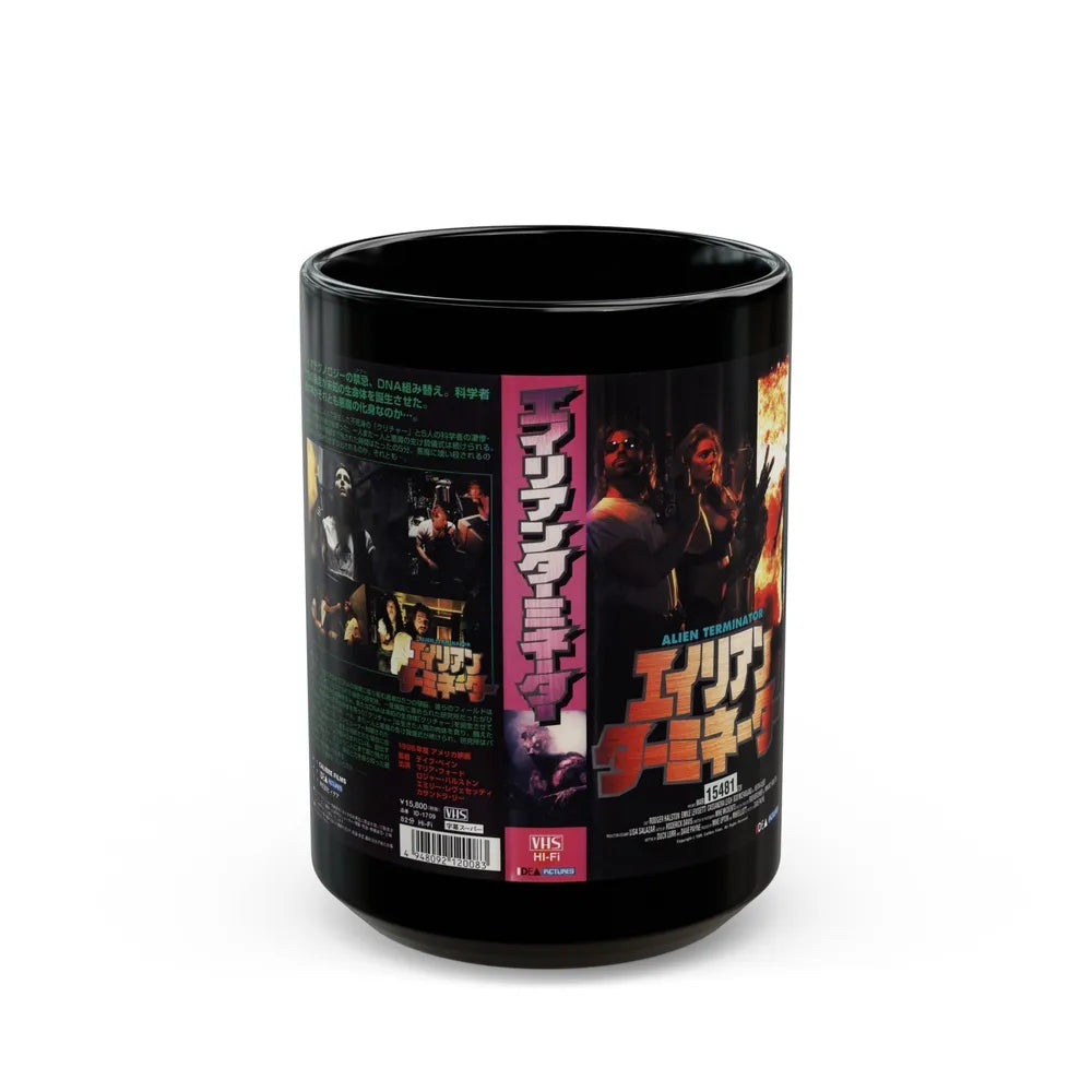 ALIEN TERMINATOR (VHS COVER)_1 - Black Coffee Mug-15oz-Go Mug Yourself