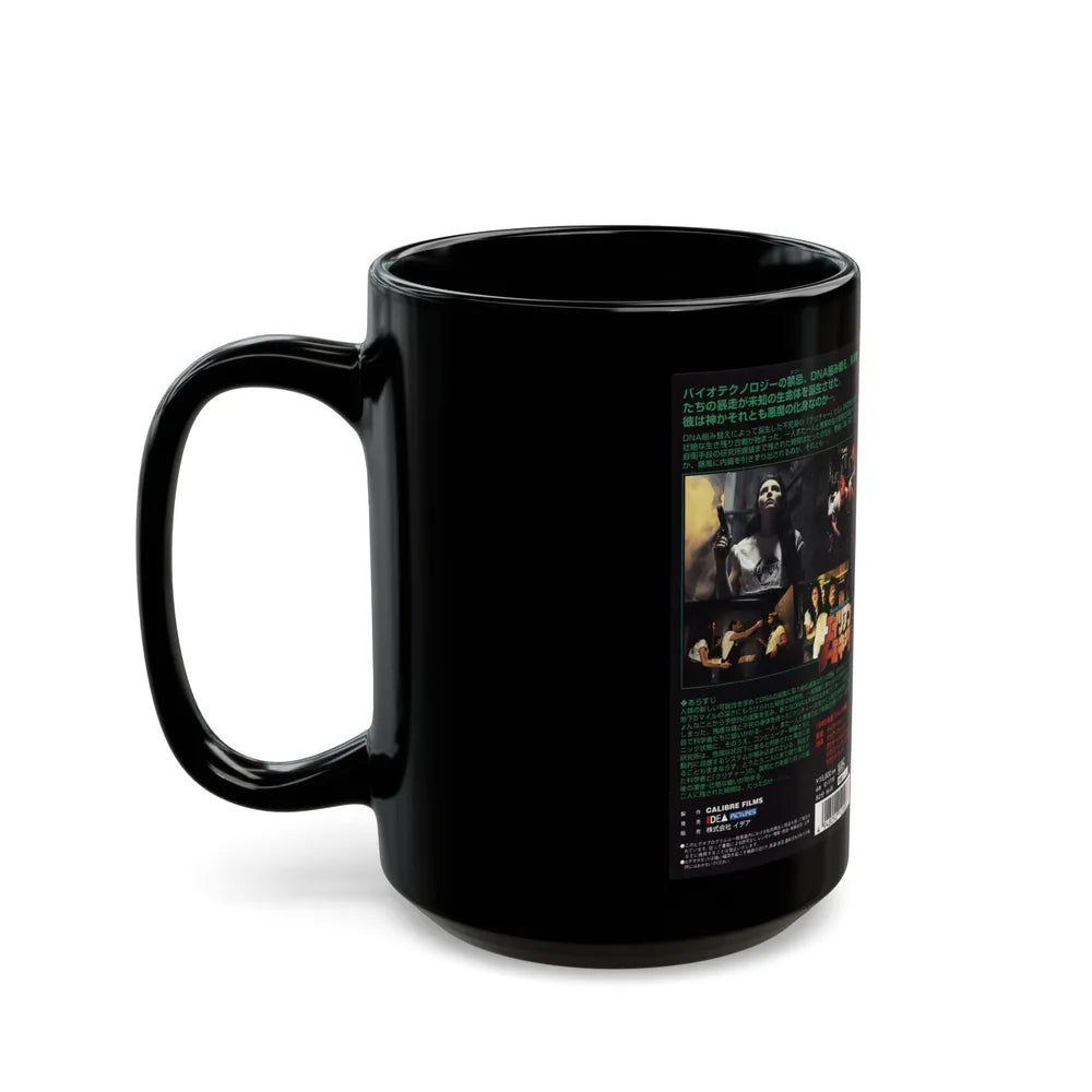 ALIEN TERMINATOR (VHS COVER)_1 - Black Coffee Mug-Go Mug Yourself