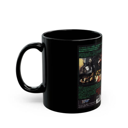 ALIEN TERMINATOR (VHS COVER)_1 - Black Coffee Mug-Go Mug Yourself