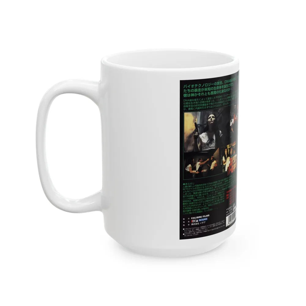 ALIEN TERMINATOR (VHS COVER)_1 - White Coffee Mug-Go Mug Yourself