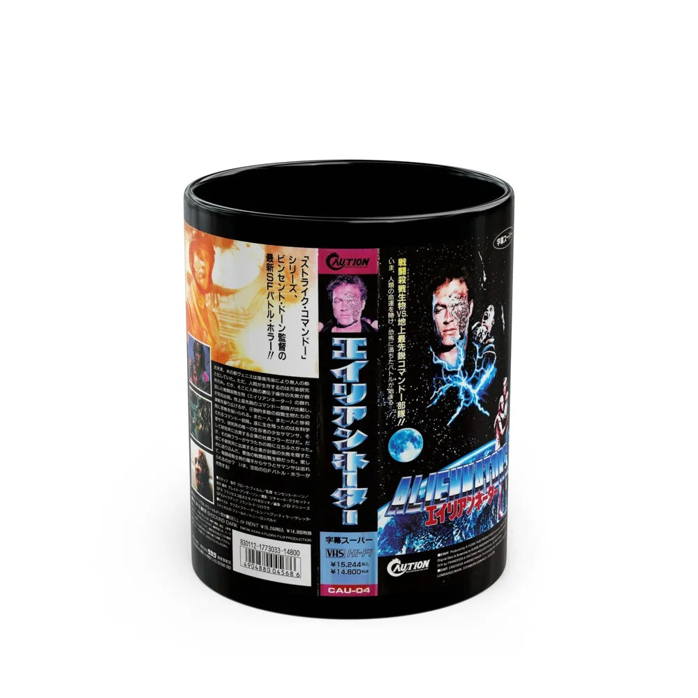 ALIENNATORS (VHS COVER) - Black Coffee Mug-11oz-Go Mug Yourself