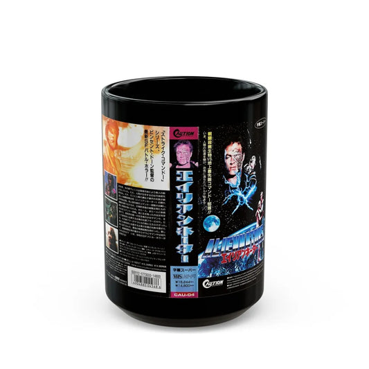 ALIENNATORS (VHS COVER) - Black Coffee Mug-15oz-Go Mug Yourself