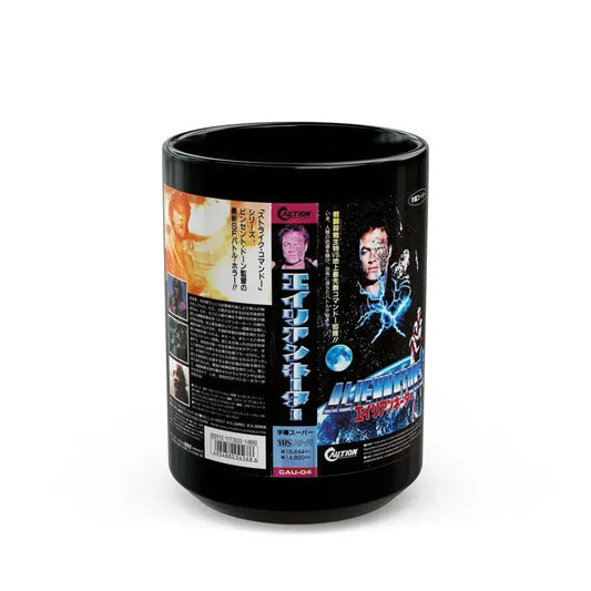 ALIENNATORS (VHS COVER) - Black Coffee Mug 15oz - Go Mug Yourself