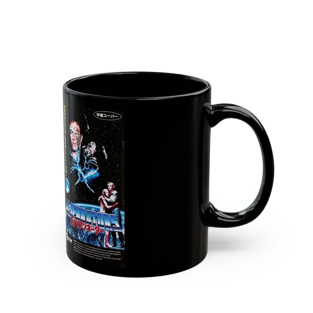 ALIENNATORS (VHS COVER) - Black Coffee Mug-Go Mug Yourself