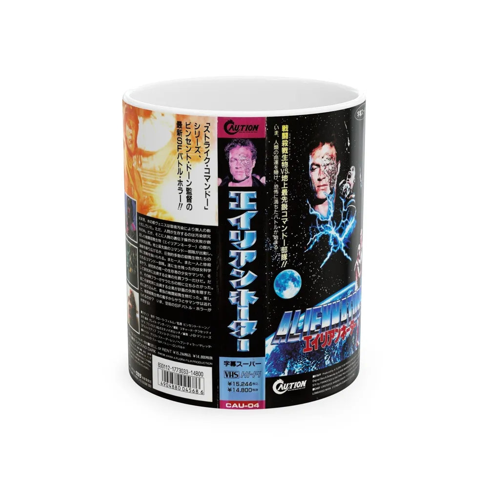 ALIENNATORS (VHS COVER) - White Coffee Mug-11oz-Go Mug Yourself