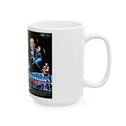 ALIENNATORS (VHS COVER) - White Coffee Mug - Go Mug Yourself