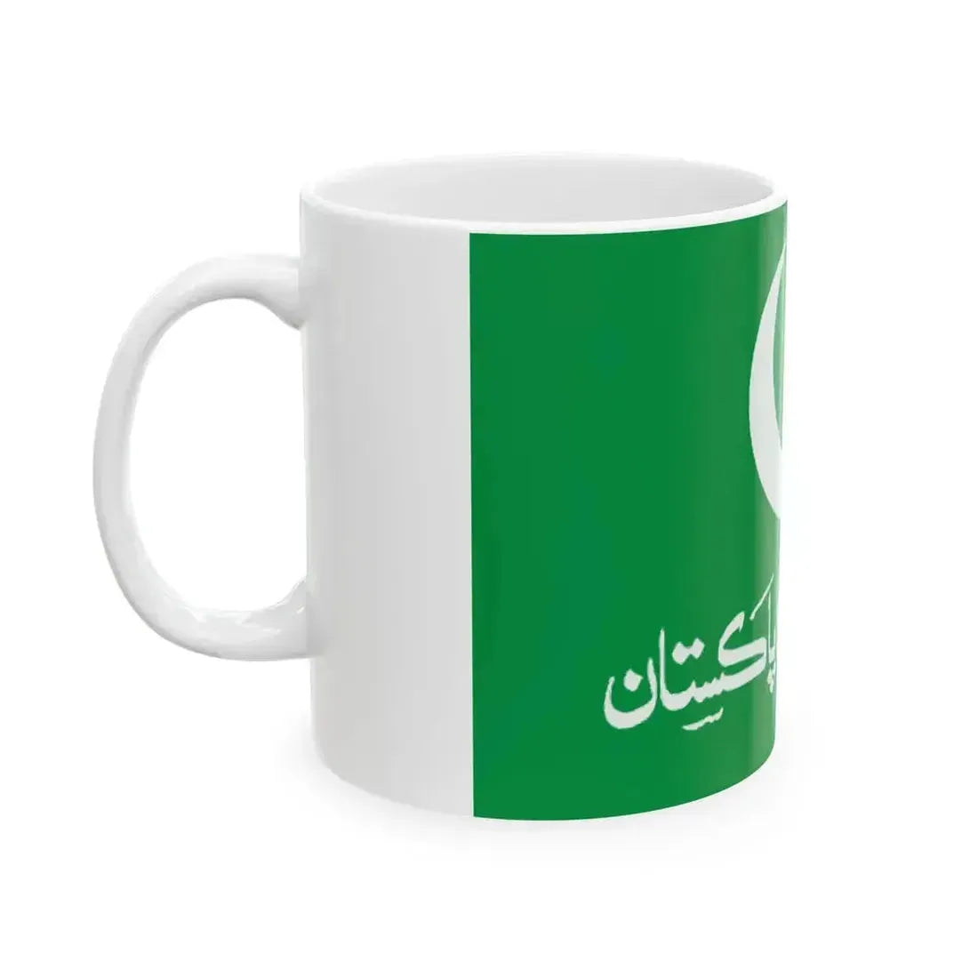 All Jammu and Kashmir Muslim Conference Flag (Pakistan) White Coffee Mug - Go Mug Yourself