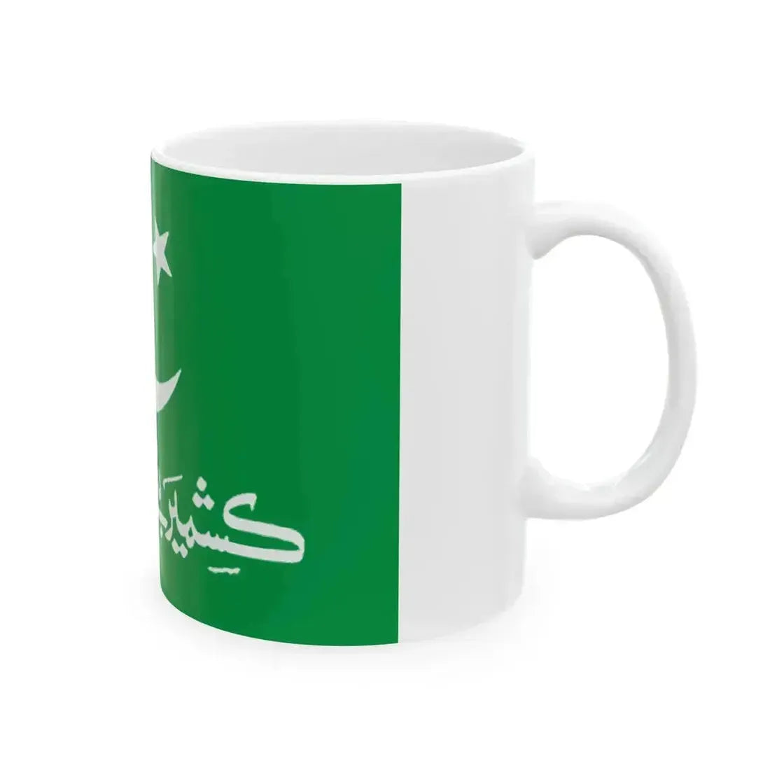 All Jammu and Kashmir Muslim Conference Flag (Pakistan) White Coffee Mug - Go Mug Yourself