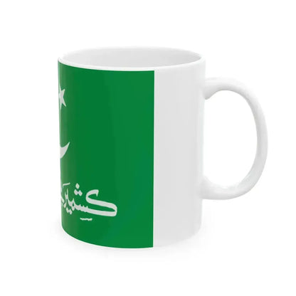 All Jammu and Kashmir Muslim Conference Flag (Pakistan) White Coffee Mug - Go Mug Yourself