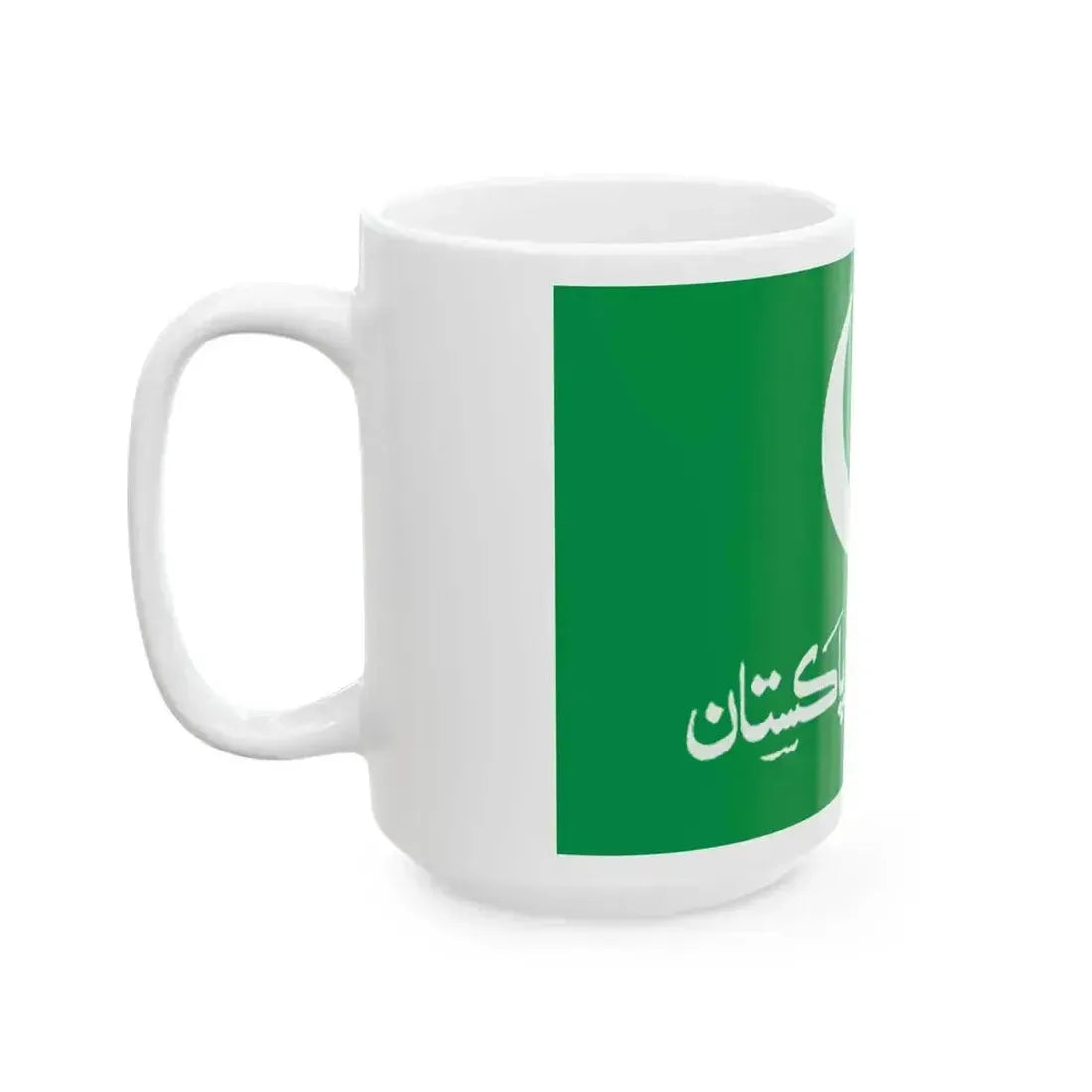 All Jammu and Kashmir Muslim Conference Flag (Pakistan) White Coffee Mug - Go Mug Yourself