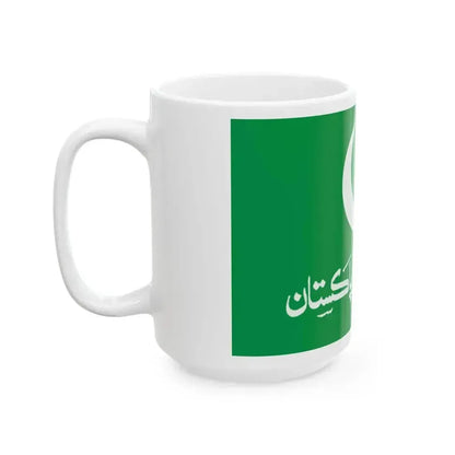 All Jammu and Kashmir Muslim Conference Flag (Pakistan) White Coffee Mug - Go Mug Yourself