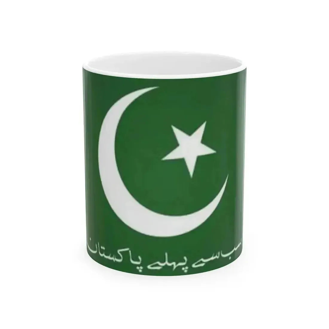 All Pakistan Muslim League Flag (Pakistan) White Coffee Mug 11oz - Go Mug Yourself