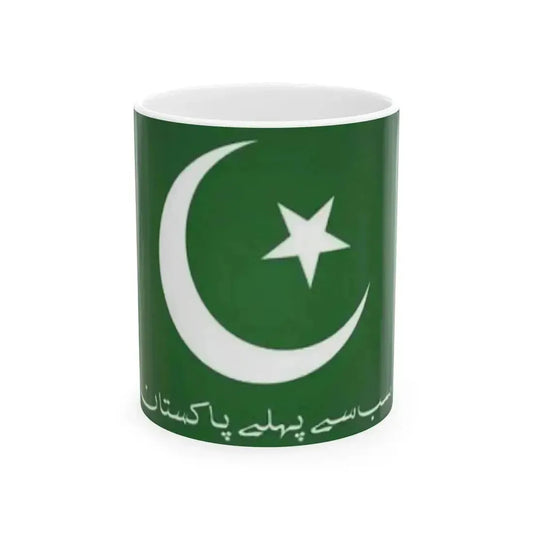 All Pakistan Muslim League Flag (Pakistan) White Coffee Mug 11oz - Go Mug Yourself