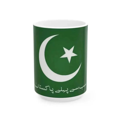 All Pakistan Muslim League Flag (Pakistan) White Coffee Mug 15oz - Go Mug Yourself