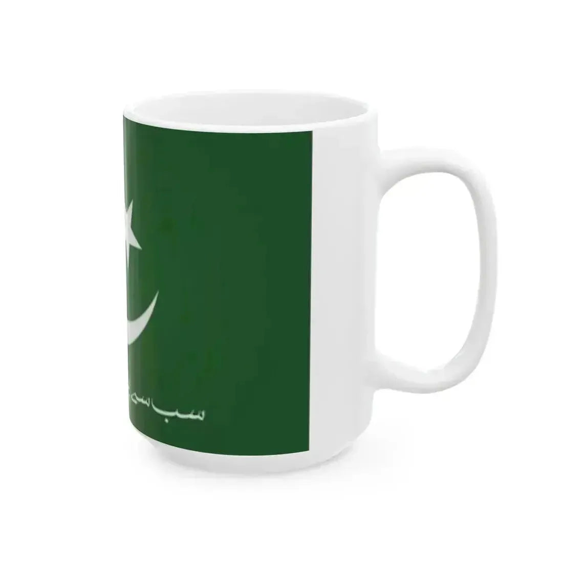 All Pakistan Muslim League Flag (Pakistan) White Coffee Mug - Go Mug Yourself