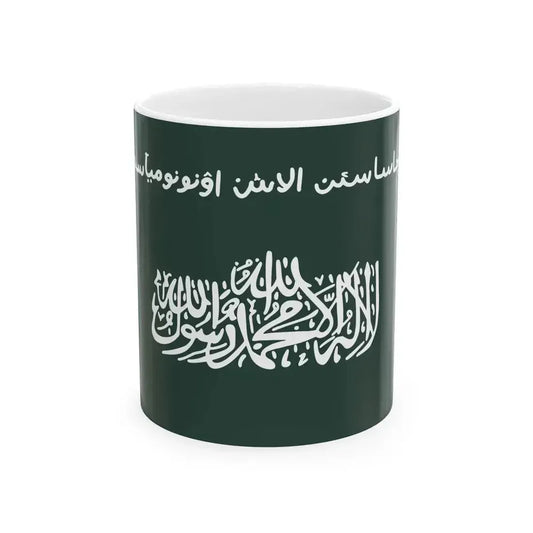Alleged Flag of the Uil Wilayah (Kazakhstan) White Coffee Mug 11oz - Go Mug Yourself