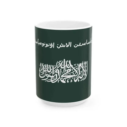 Alleged Flag of the Uil Wilayah (Kazakhstan) White Coffee Mug 15oz - Go Mug Yourself