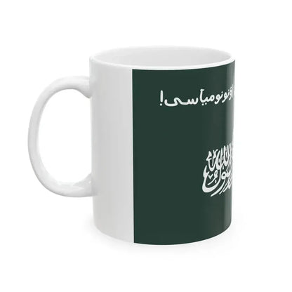Alleged Flag of the Uil Wilayah (Kazakhstan) White Coffee Mug - Go Mug Yourself
