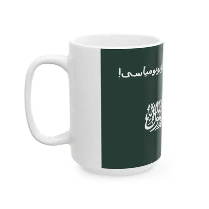 Alleged Flag of the Uil Wilayah (Kazakhstan) White Coffee Mug - Go Mug Yourself