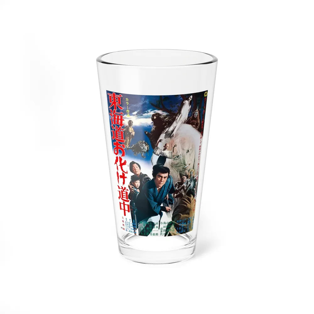 ALONG WITH GHOSTS 1969 Movie Poster - Pint Glass 16oz-16oz-Go Mug Yourself