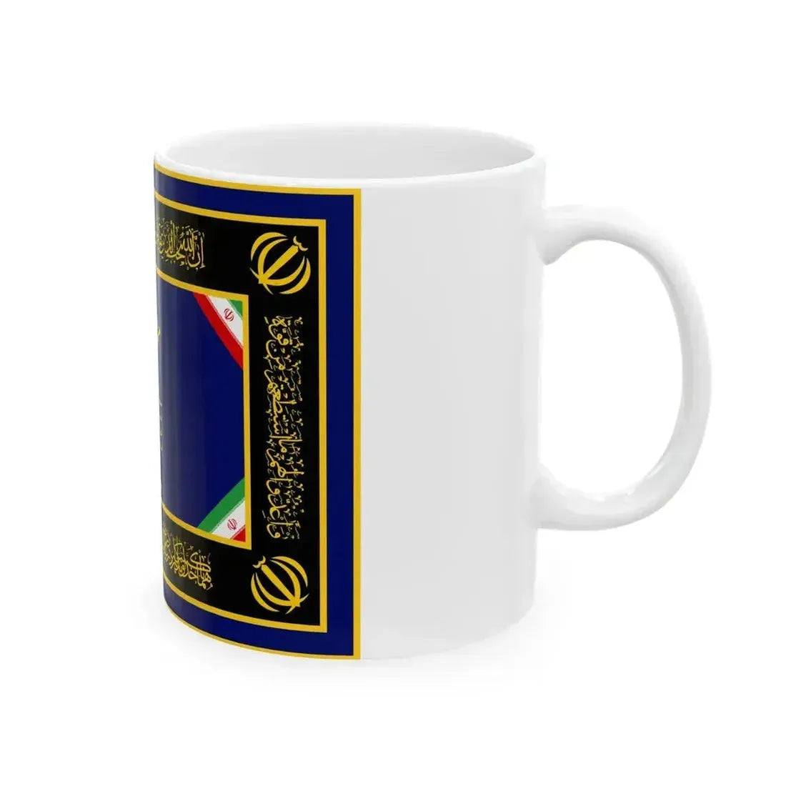 Alternative Flag of the Aerospace Force of the Guardians of the Islamic Revolution (Iran) White Coffee Mug - Go Mug Yourself