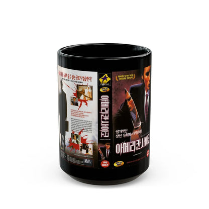 AMERICAN PSYCHO (VHS COVER) - Black Coffee Mug-15oz-Go Mug Yourself