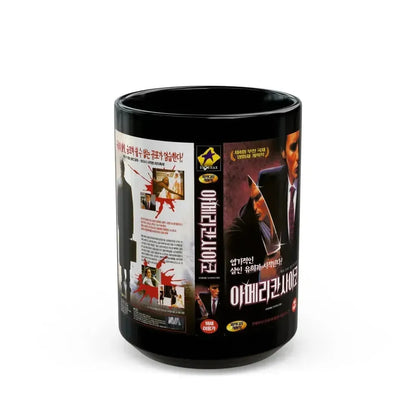 AMERICAN PSYCHO (VHS COVER) - Black Coffee Mug 15oz - Go Mug Yourself