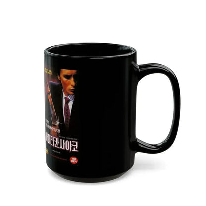 AMERICAN PSYCHO (VHS COVER) - Black Coffee Mug - Go Mug Yourself