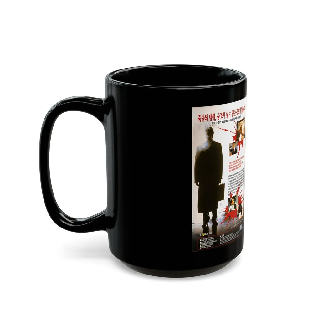 AMERICAN PSYCHO (VHS COVER) - Black Coffee Mug-Go Mug Yourself