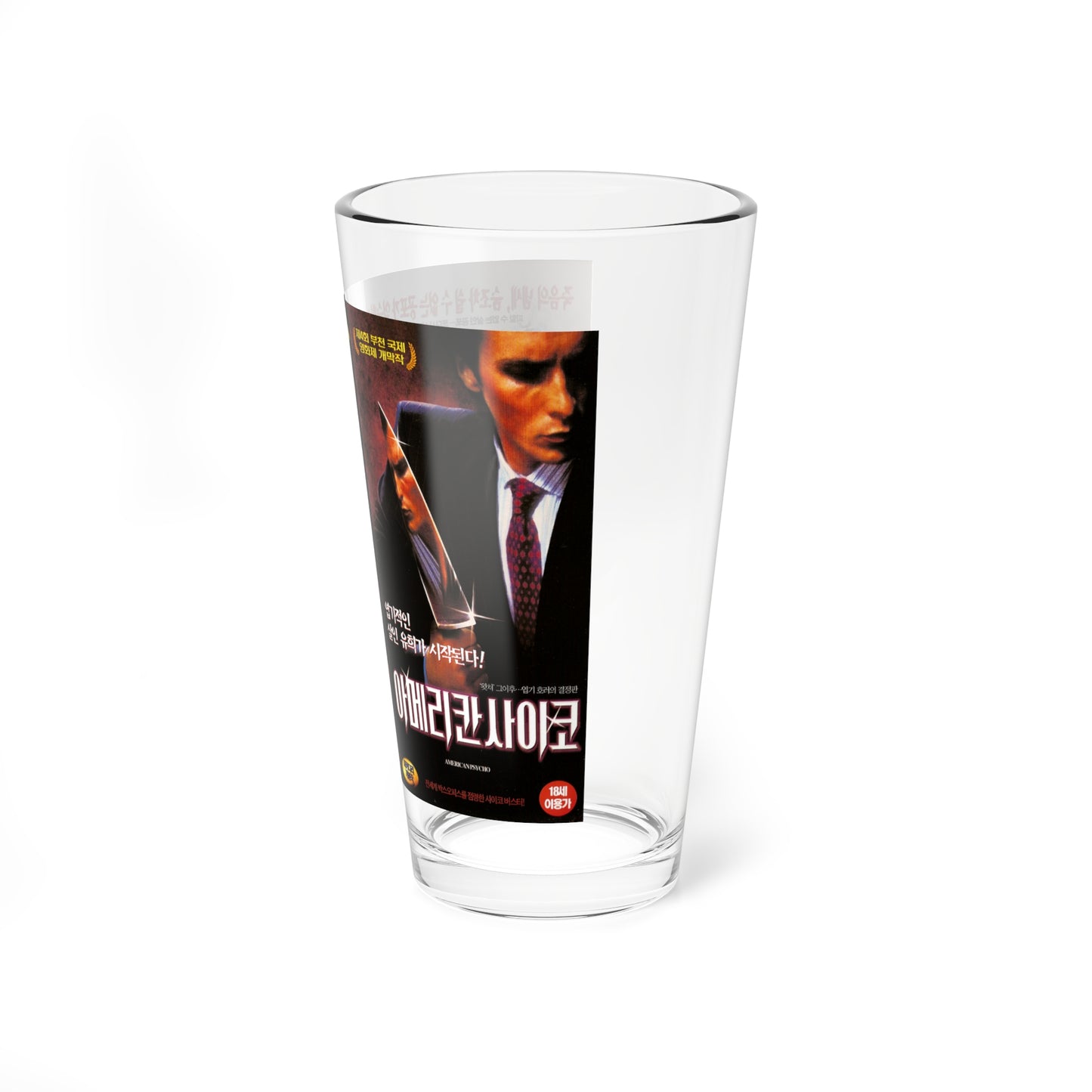 AMERICAN PSYCHO (VHS COVER) Pint Glass 16oz-Go Mug Yourself