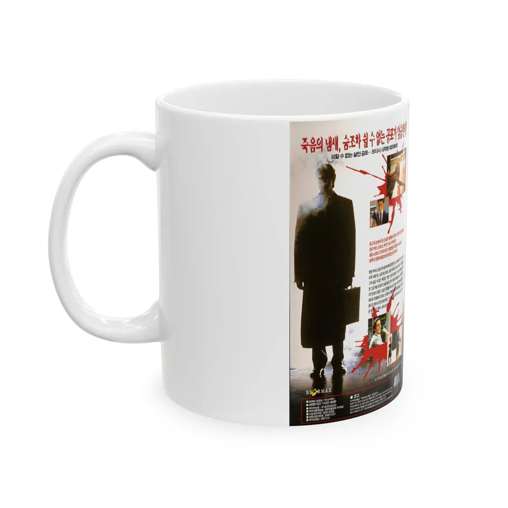 AMERICAN PSYCHO (VHS COVER) - White Coffee Mug-Go Mug Yourself