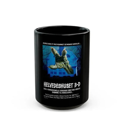 AMITYVILLE 3D (DANISH) 1983 Movie Poster - Black Coffee Mug 15oz - Go Mug Yourself
