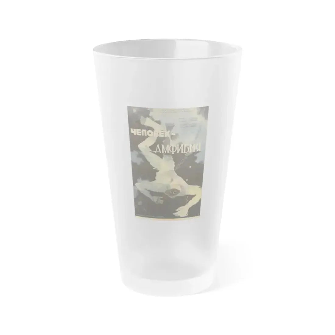 AMPHIBIAN MAN 1961 Movie Poster - Frosted Pint Glass 16oz Default Title - Go Mug Yourself