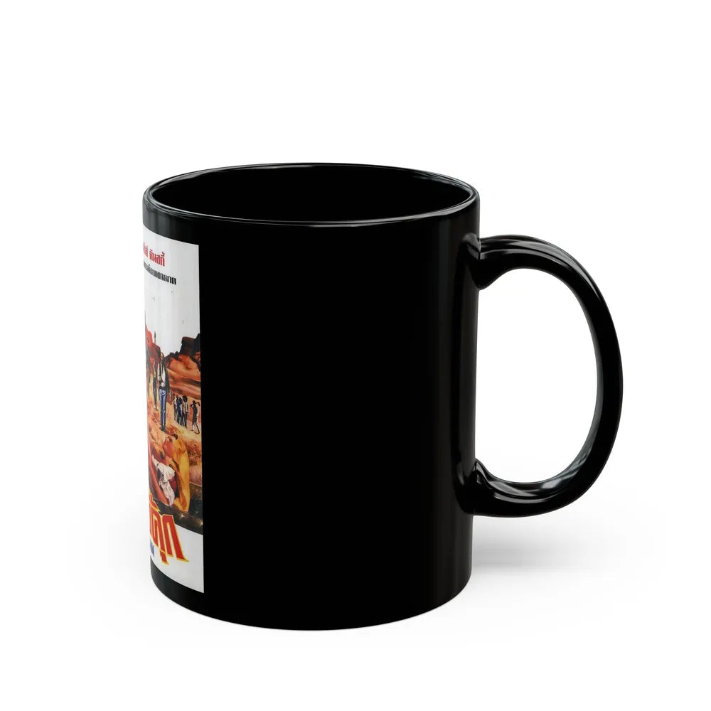 AND GOD SAID TO CAIN 1970 Movie Poster - Black Coffee Mug-Go Mug Yourself